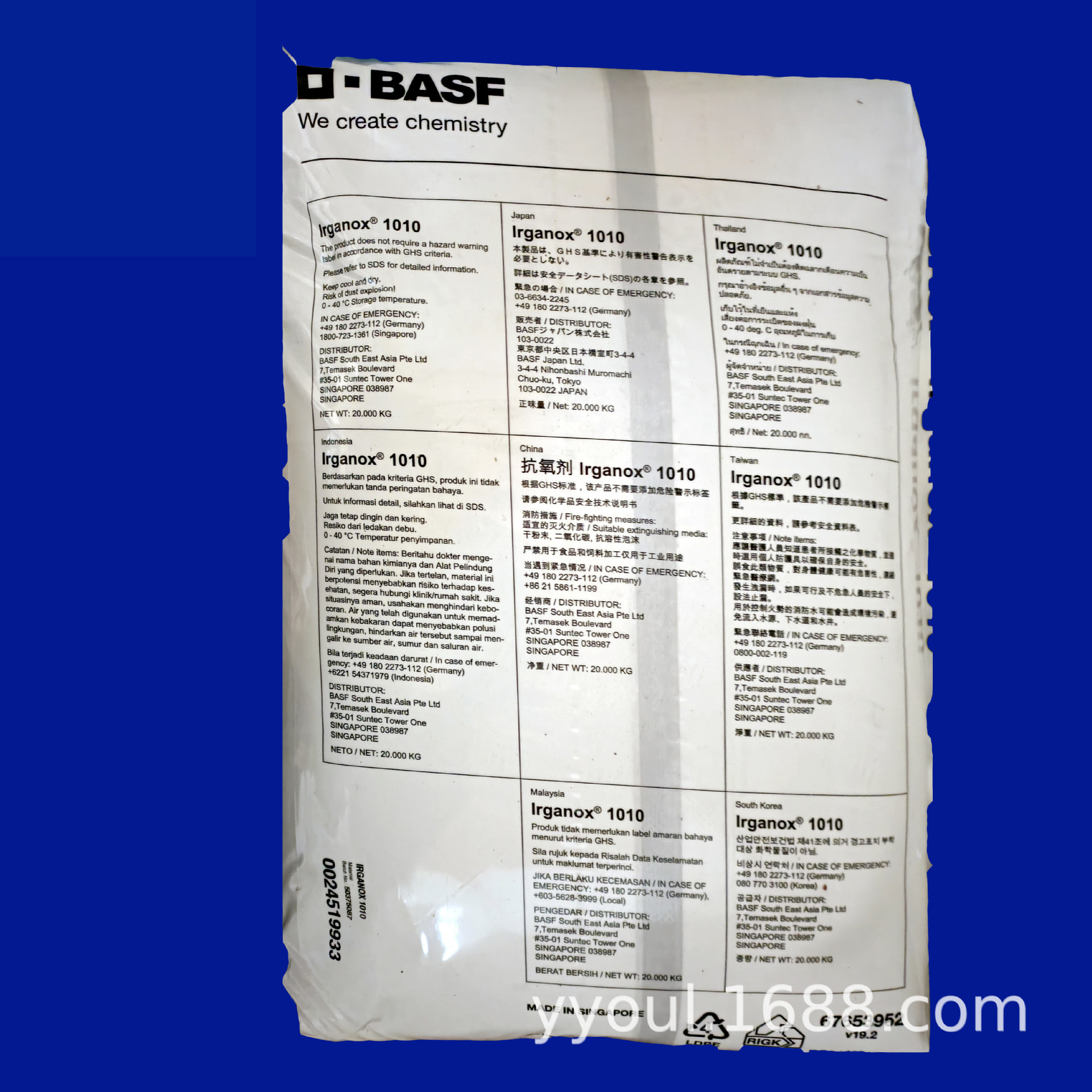 厂家直销 供应抗氧剂1010 白色粉末 抗氧剂