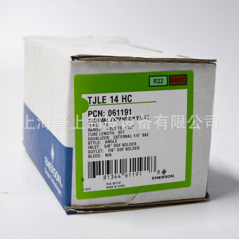 EMERSON 艾默生膨胀阀 TJLE14HC TJLE14HCA TJRE14HW100 TJRE18HC