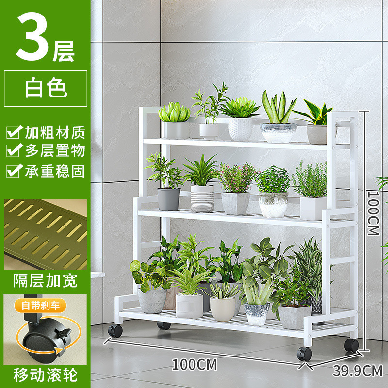 可移动花架子室内家用阳台多层阶梯式花架子客厅花盆架简易落地式|undefined