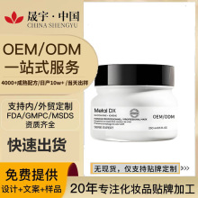 �羳һ���R���o�lĤ������o�CȾ�ɿ�ë��������ɳ��OEM���ӹ�