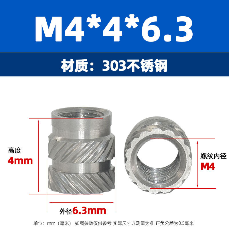 厂家直售M2M10不锈钢八字斜纹预埋嵌件螺母303土八不锈钢热熔螺母|undefined