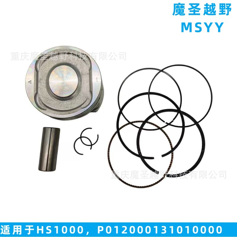 Cross-Border Applicable Huansong Hisun1000 Atv Piston Kit P012000131010000