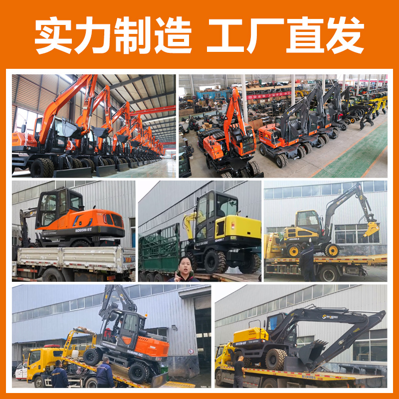 Excavadora de ruedas modelo 150 para obras de terracería, excavadora pequeña para obras de construcción, uso agrícola, excavadora de ruedas 135