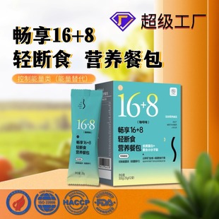 16+8�p��ʳ���ͷ� �\�ӠI�BʳƷ������ʳ��������С�����ĠI�B��