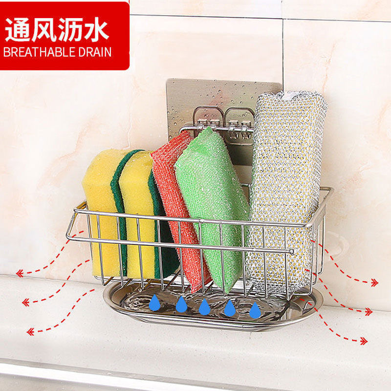 キッチンパンチフリー壁掛けバスケットスポンジ収納排水バスケット食器洗い布雑巾ラックシンク収納ラックステンレス鋼|undefined