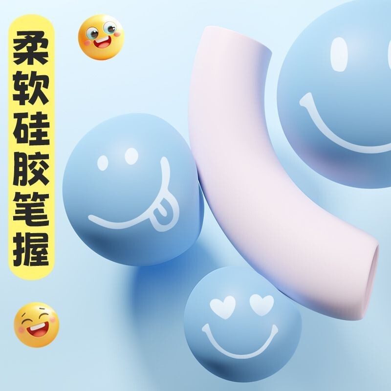 爱好开心万岁笑脸笔ST笔尖拨动中性笔学生刷题速干黑0.5舒享握感|undefined