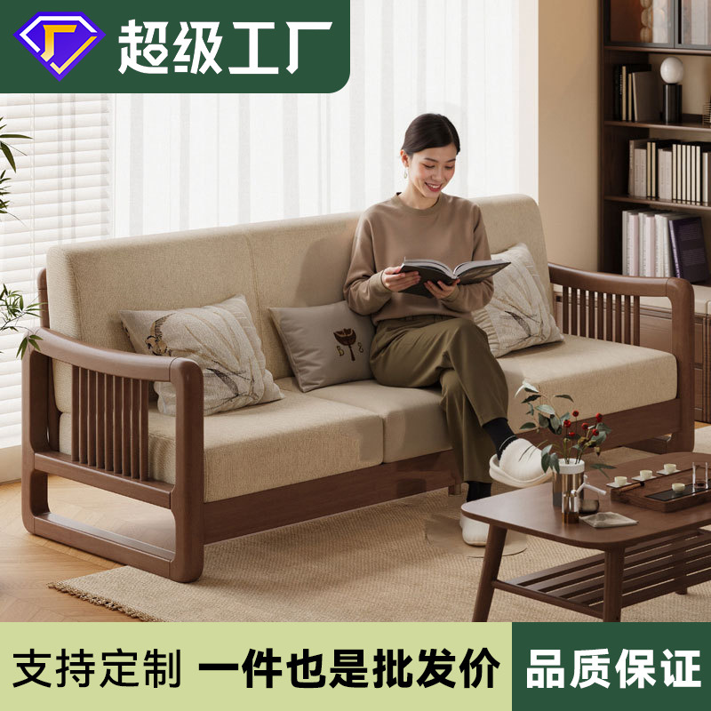Solid Wood Sofa Living Room Home Small Apartment New Chinese Style Song Aesthetic Three-Seat Bench Wood Fabric Sofa