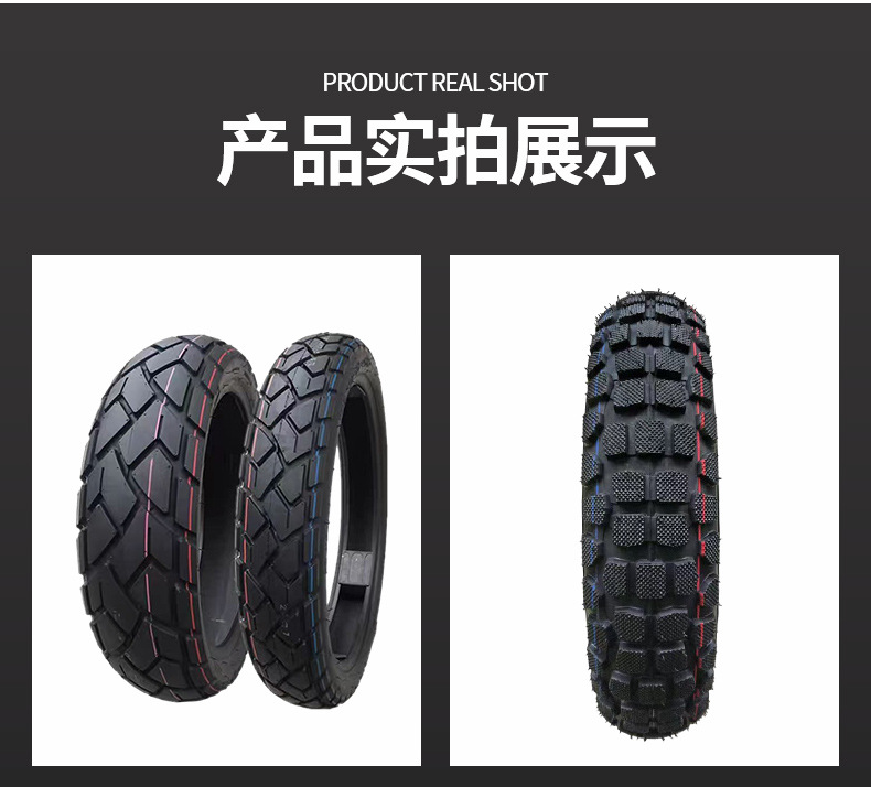 Wholesale from the Source Factory: Electric Four-Wheel Scooters, Snow Tires, Motorcycle Tires, and Tires Specifically for Electric Vehicles