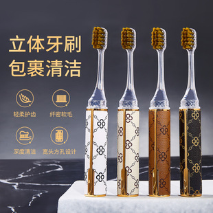 High-end Light Luxury Lipstick Toothbrush Soft Hair High-end suit 4 Pack Big Head Wide Head Portable Travel Separate Packaging