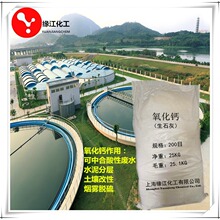 生石灰干燥剂，氧化钙土壤改良剂和钙肥，污水处理剂价格便宜