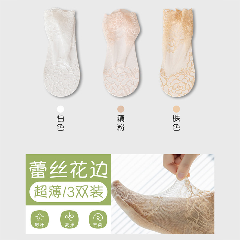 Calcetines de encaje de verano transpirables antideslizantes no caen calcetines de tacones dulces calcetines invisibles de boca superficial al por mayor