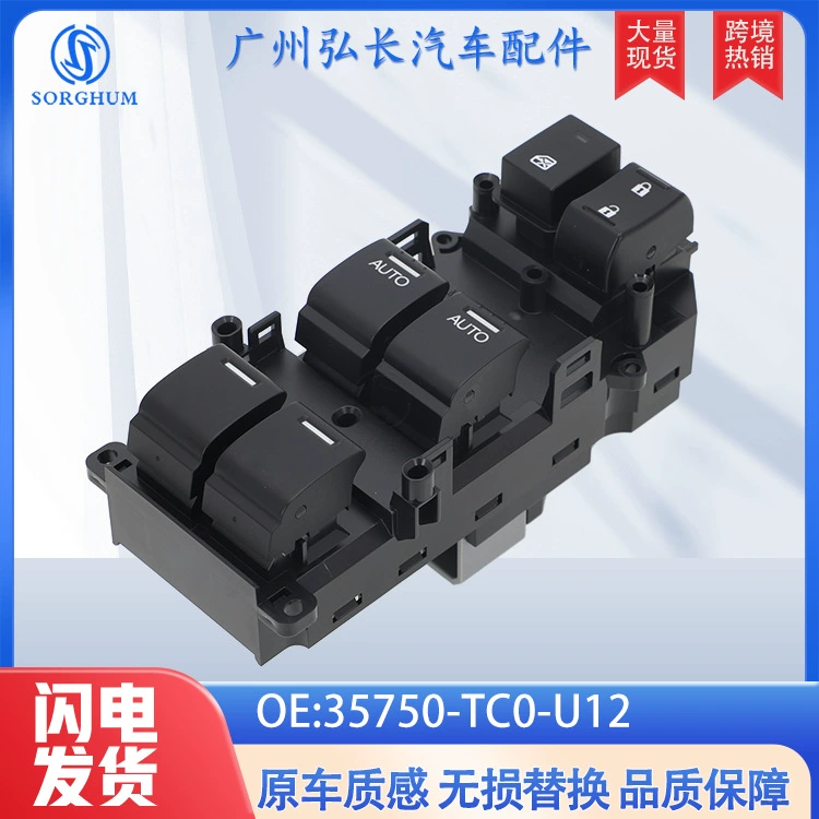 35750-TC0-U12 подходит для Honda Accord 09-14, переключатель стеклоподъемника автомобиля, электрическое окно