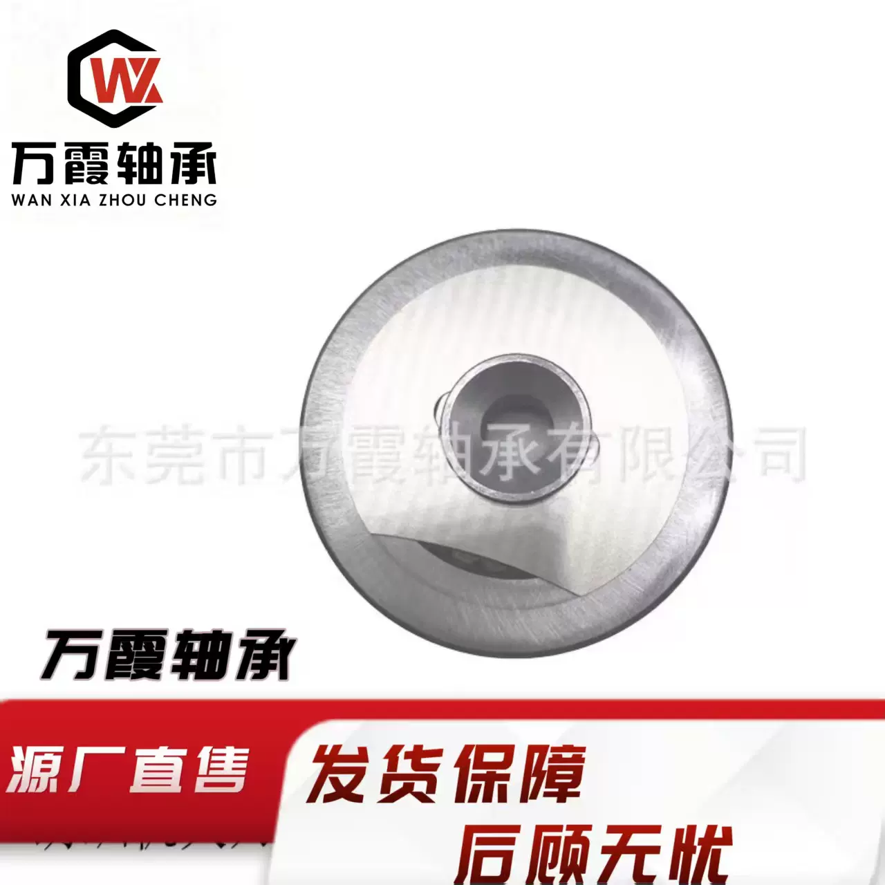 工厂供应关刀轴承106轴承钢耐用性高质量耐磨高织带机配件