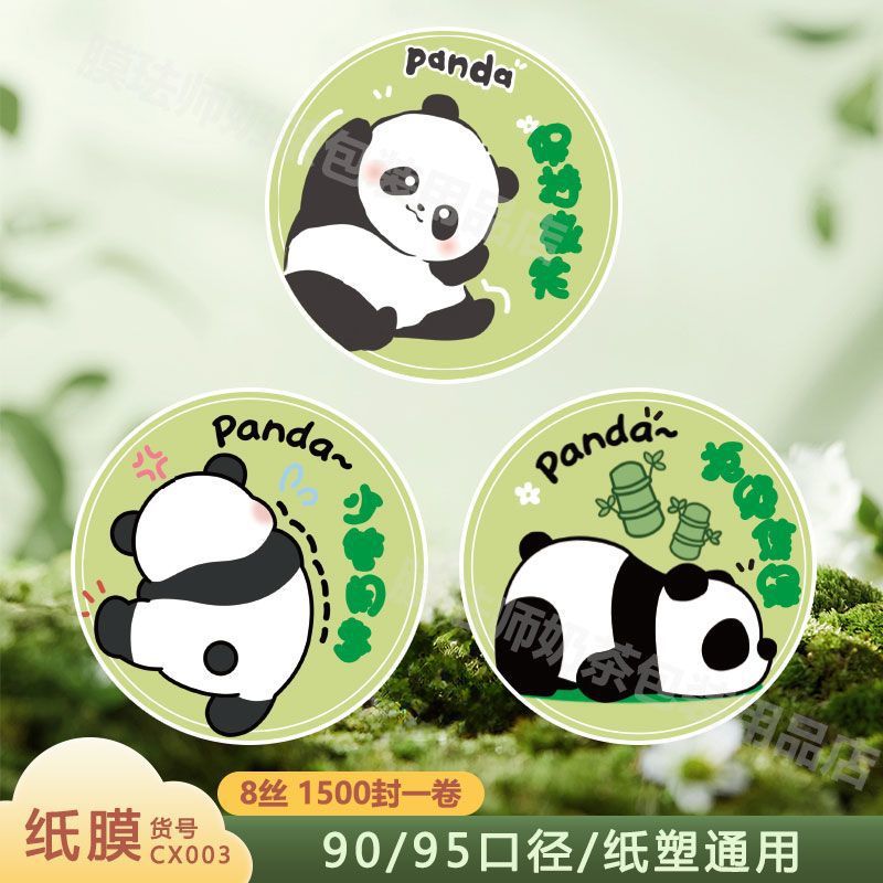 CX003-핫셀링-종이필름 8필라멘트 1500매-9095구경