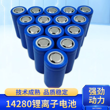 14280﮵Բ 3.7Vƽͷɳ350mAh