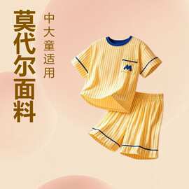 莫代尔儿童家居服春夏季男女童短袖睡衣套装空调服《马上有钱花》