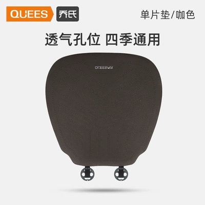 Wool pad Single-Piece Rear Seat Cushion Truck - brown-color-single-piece-four-seasons-breathable-laser-punching