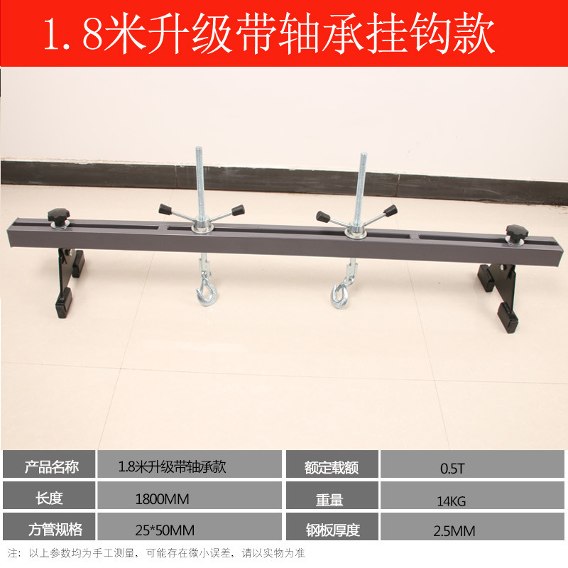 Marco de equilibrio del motor del automóvil Soporte de equilibrio del colgador del motor Soporte de marco giratorio del colgador del motor del motor