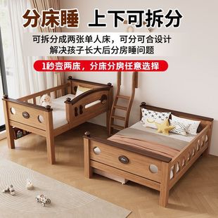 ��ľ���´���ͯ�p�Ӵ��Z��鱰����b�Ӵ�С��������䁴�������ĸ��