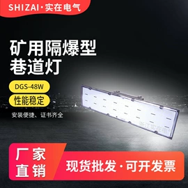 接线盒;防爆灯;其他输配电