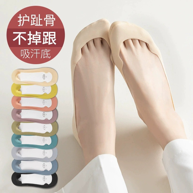 Women's Summer Thin Non-Slip No-Show Socks, Ice Silk Socks, High Heel Toe Protection, Low-Cut Invisible Socks, Boat Socks for Women