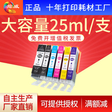 ���ü���TS9120 6120 ts6220 TS9580 TR7520 TS8280 8380 TS9180