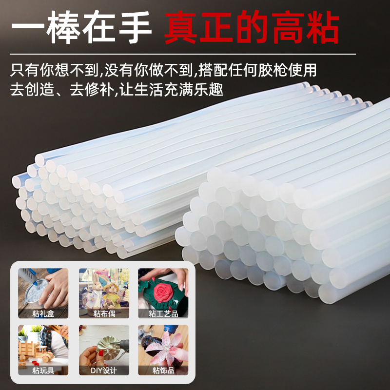 Wholesale Hot Melt Glue Sticks 7/11mm Transparent High Adhesion Handmade Waterproof Household Eco-Friendly Glue Strips Glue