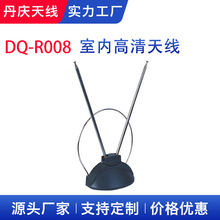 新款室内DQ-R008高清数字天线 HDTV地面波家用电视信号加强器