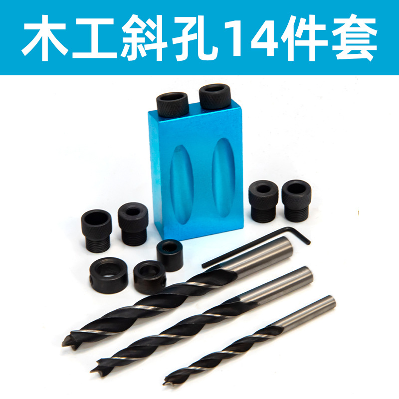 15 ° azul carpintería oblicua agujero localizador perforación taladro de tres puntos