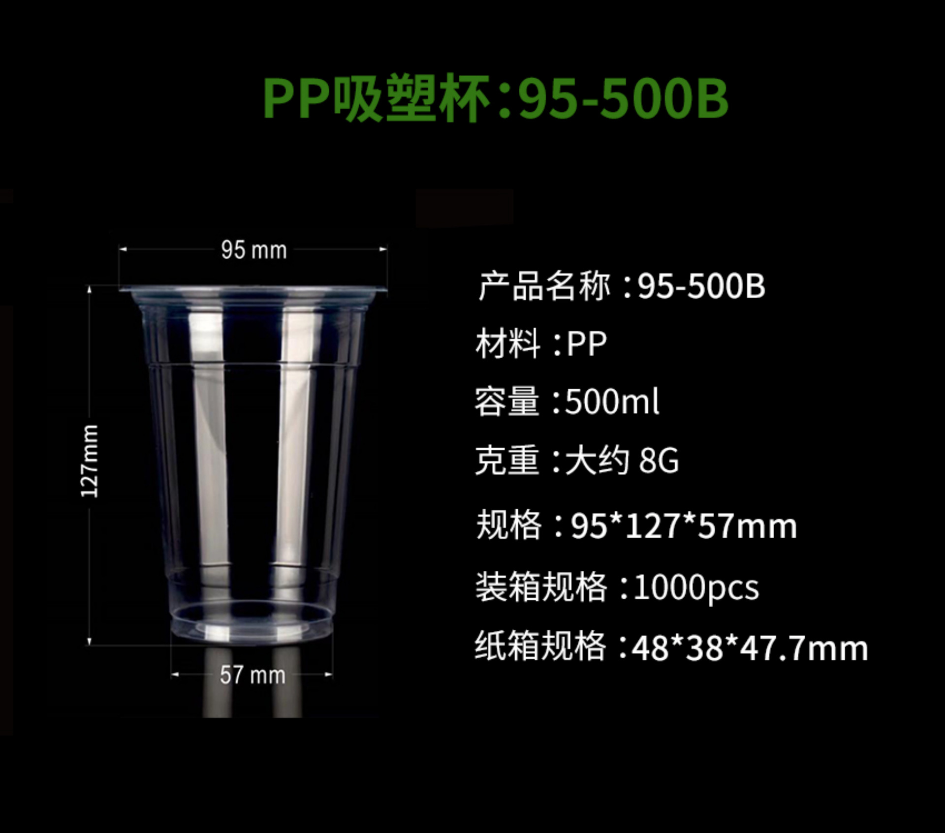PP95-500B.png