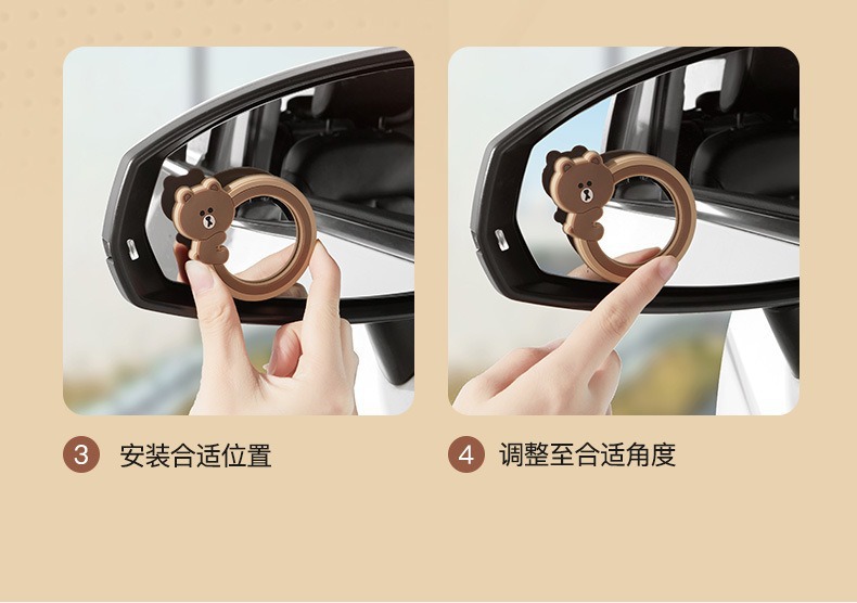 360-Degree Ultra-Clear Wide-Angle Car Rearview Mirror Small Round Mirror Reversing Blind Spot Auxiliary Mirror Reflective Mirror Cartoon Observation Mirror