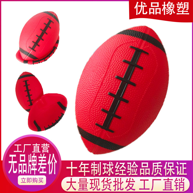 Pvc Red American Football Vinyl 6inch Throwing Ball Children's Interactive Game Toy Ball Hot Selling Cross-Border