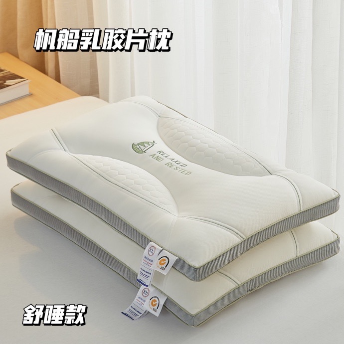 Cotton pillow core, quilted feather velvet three-dimensional pillow, embroidered latex pillow, high-end washable cotton hotel pillow wholesale