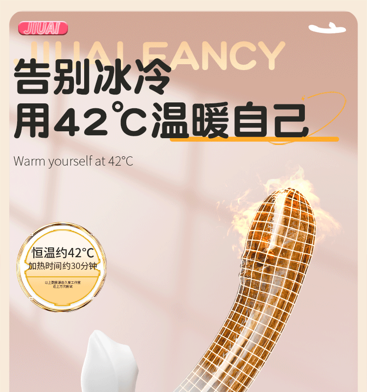 Jiuai Electric Insertable Massage Stick for Women, ABS, Button Control, White — detail image 32