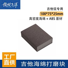 ���� ABS �����ĥ�鼪��ά������Ʒ˿�׹���ౣ��ר�ô�ĥ�Ĳ�