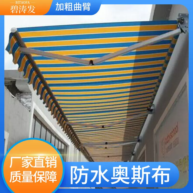 厂家直销户外遮阳棚伸缩雨棚折叠遮阳雨蓬店铺手摇曲臂雨篷