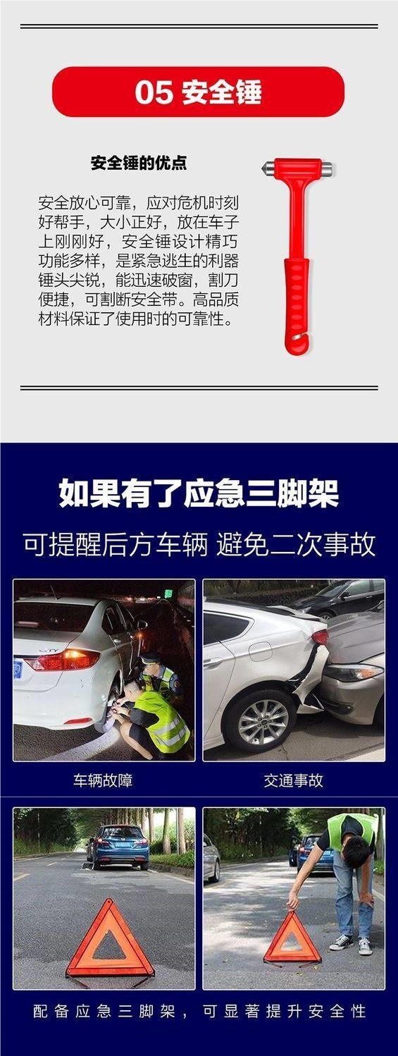 Car Inspection Tripod Warning Sign, Vehicle-Mounted Water-Based Fire Extinguisher, Private Car Annual Inspection, New Traffic Regulations Set