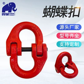 起重葫芦;起重装卸设备;绞盘