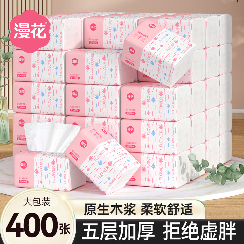 Manhua 400 Sheets of Paper Towels, Whole Box Batch, Large Pack of Paper Napkins, Household Affordable Paper Towels, Toilet Paper