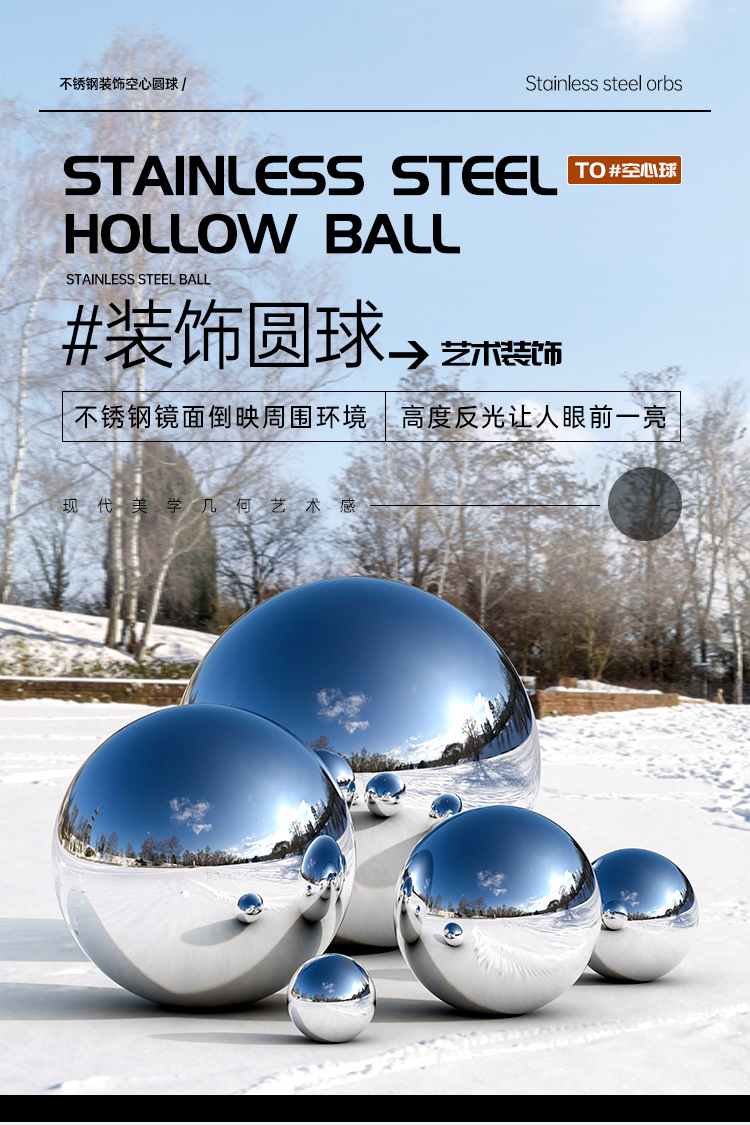 圆球_01