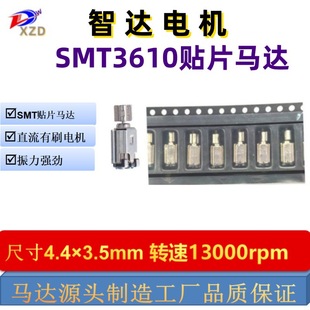 3610 SMT�NƬ�����R�_ ���݃x����΢����ˢֱ��늙C ���Sֱ��