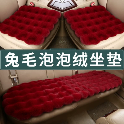 Butt Cushion — Wool pad