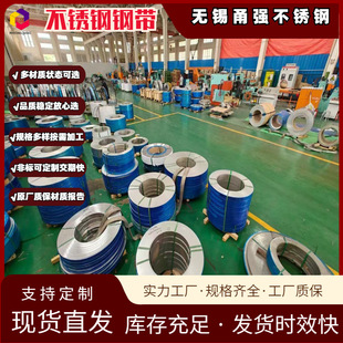 ����201  304 316���P䓎������� �l�l����ƬҎ���Rȫ���󃞻�