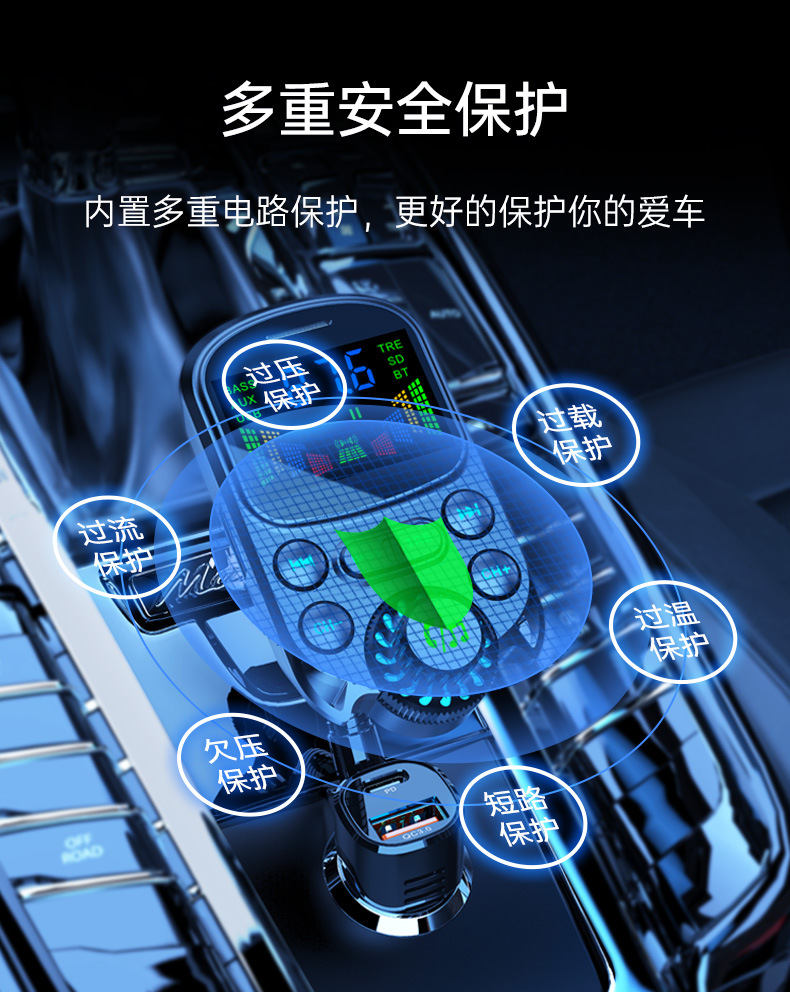 car mp3 player bluetooth fm transmitter receiver dual usb multi-function car charger car charger