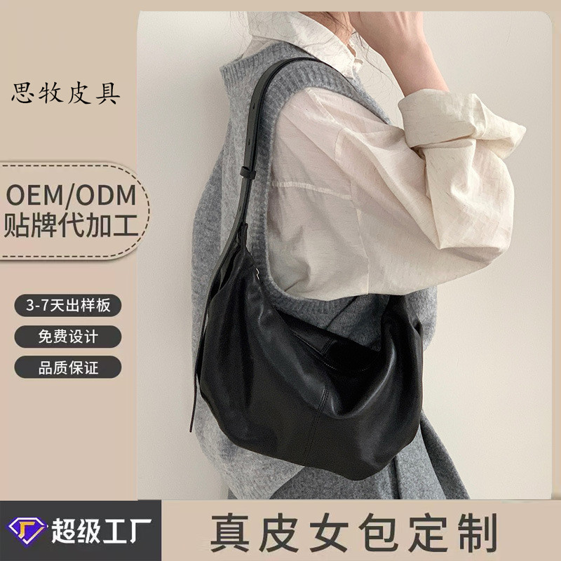 Niche Genuine Leather Dumpling Bag 2026 New Soft Leather Casual Shoulder Bag For Women Large Capacity Luxury Crescent Underarm Bag