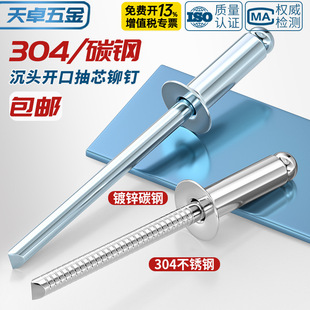 ���� ���^�_���ͳ�о�T� ȫ �X/304���P�/̼��F��\���Tᔴ�ȫ