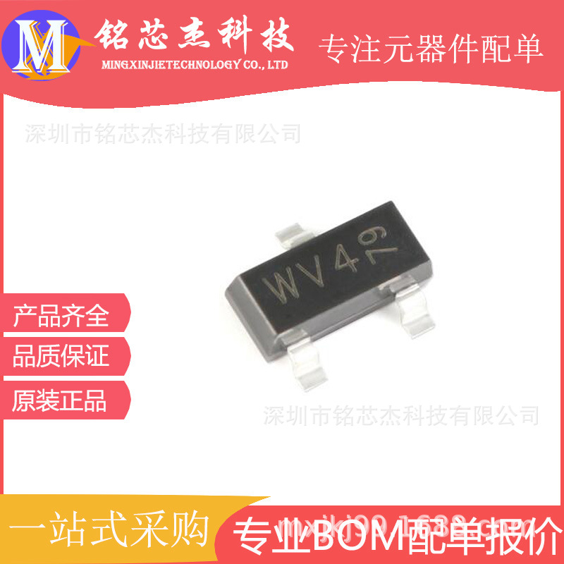 BAT54S SOT-23 30V/200mA 肖特基二极管 原装正品
