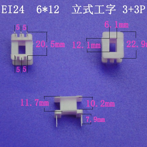 厂家供应低频EI24 6*12立式工字3+3P插针式变压器骨架电感线架