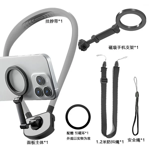 Magnetic mobile phone hanging neck gray