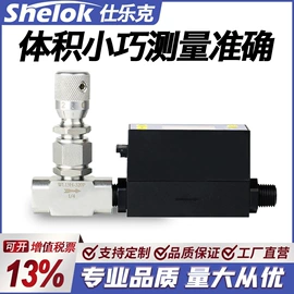 压力表;流量计;其他仪器仪表